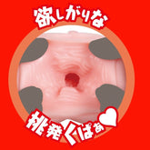 Japanese Real Hole Eimi Fukada Masturbators and Strokers